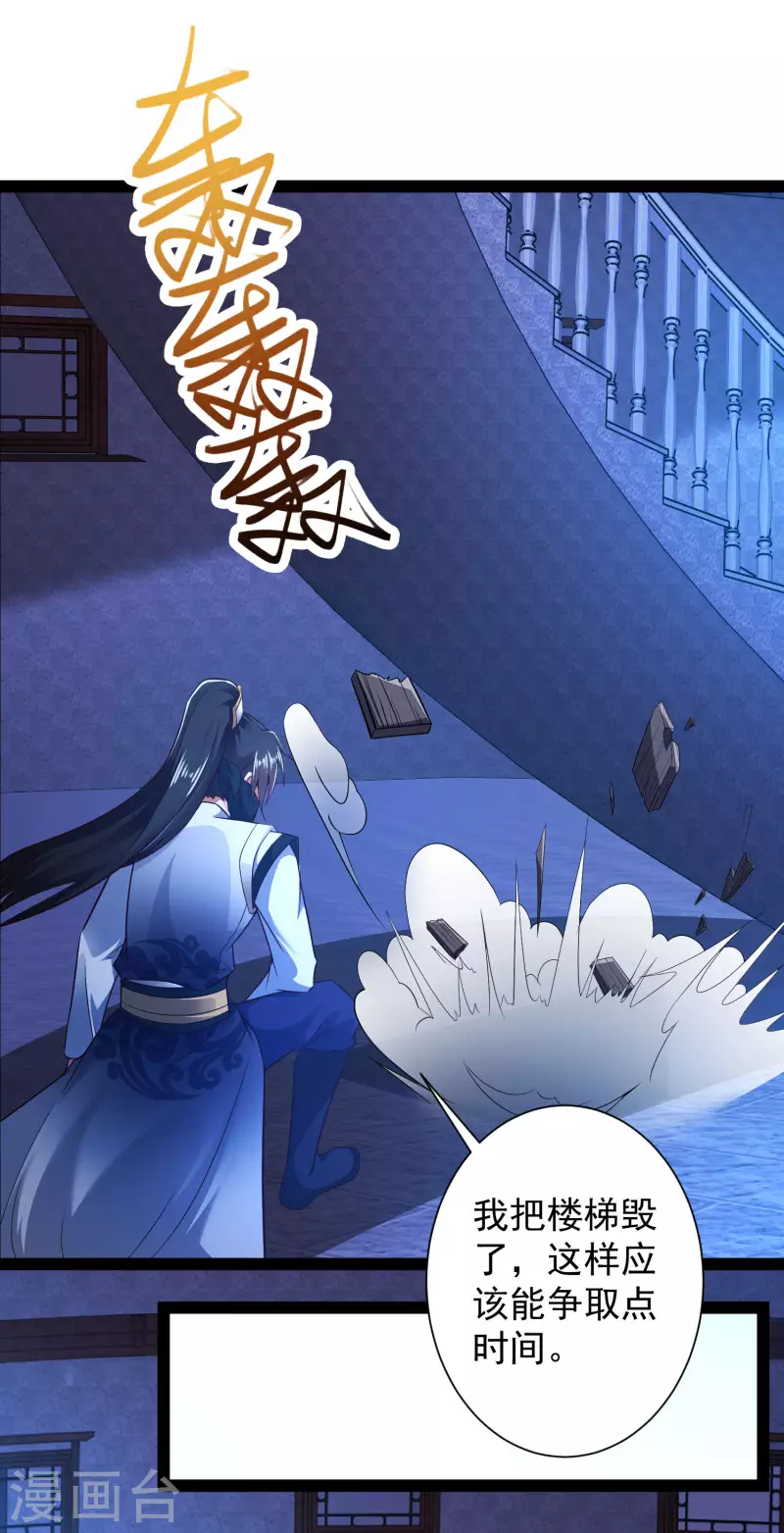 第50话 不是偷盗那么简单！-第56话