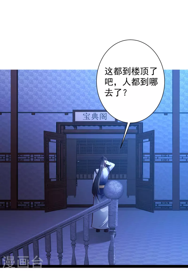 第50话 不是偷盗那么简单！-第56话