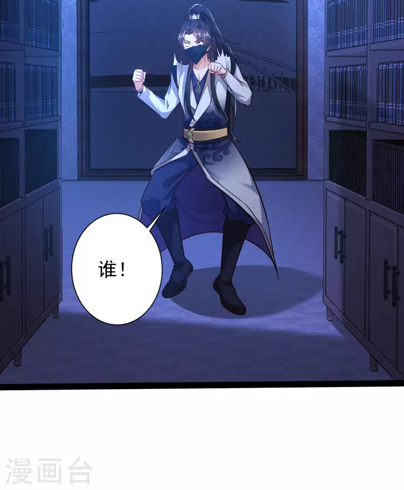 第50话 不是偷盗那么简单！-第56话