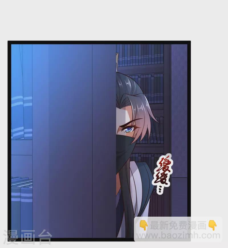 第50话 不是偷盗那么简单！-第56话