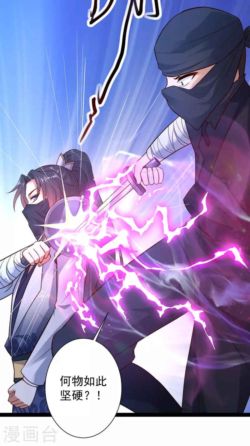 第50话 不是偷盗那么简单！-第56话