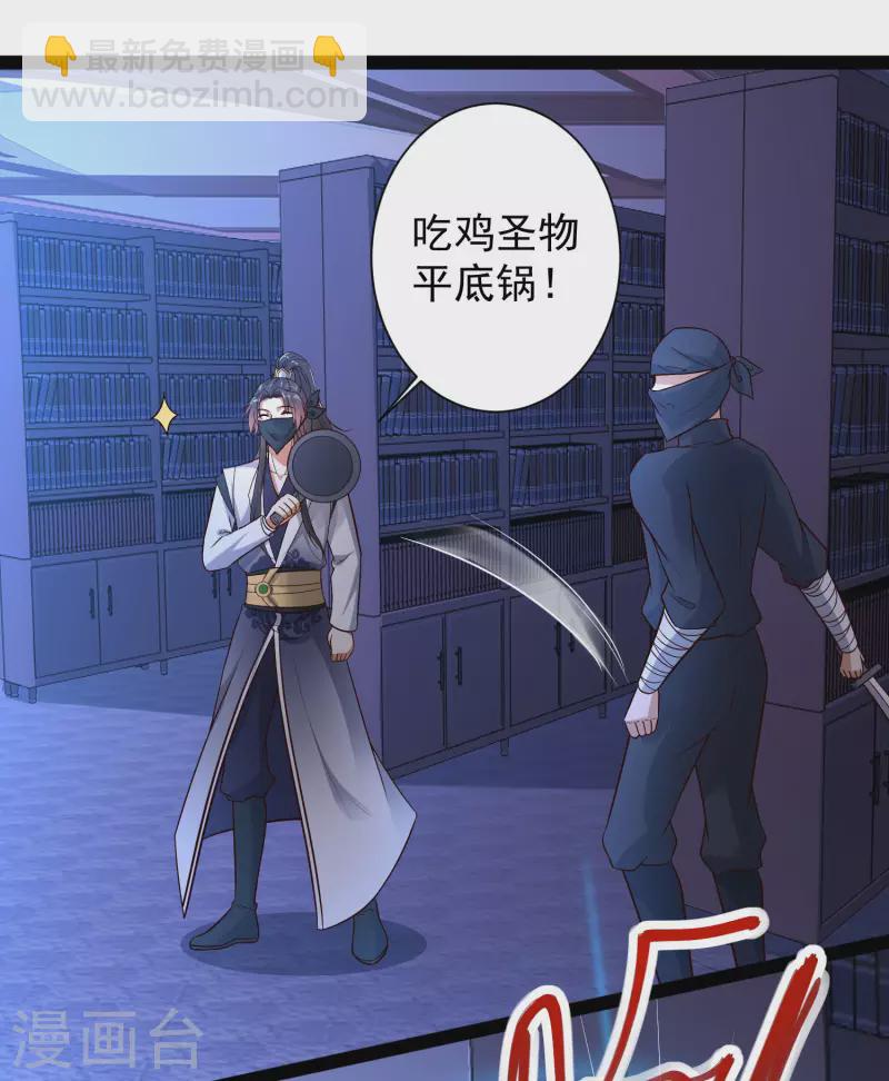 第50话 不是偷盗那么简单！-第56话