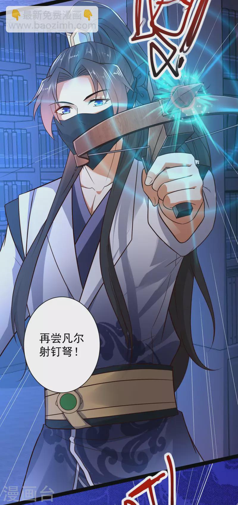 第50话 不是偷盗那么简单！-第56话