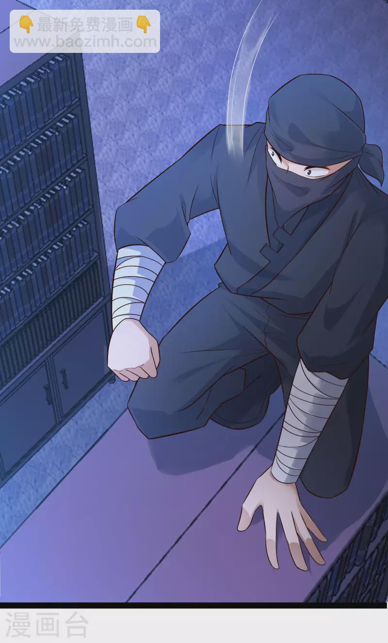 第50话 不是偷盗那么简单！-第56话