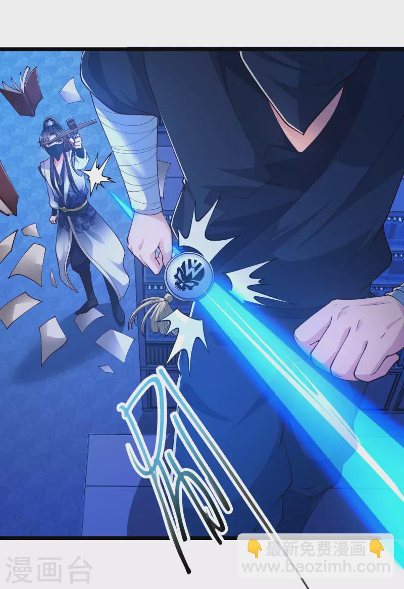 第50话 不是偷盗那么简单！-第56话