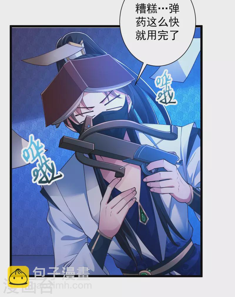 第50话 不是偷盗那么简单！-第56话
