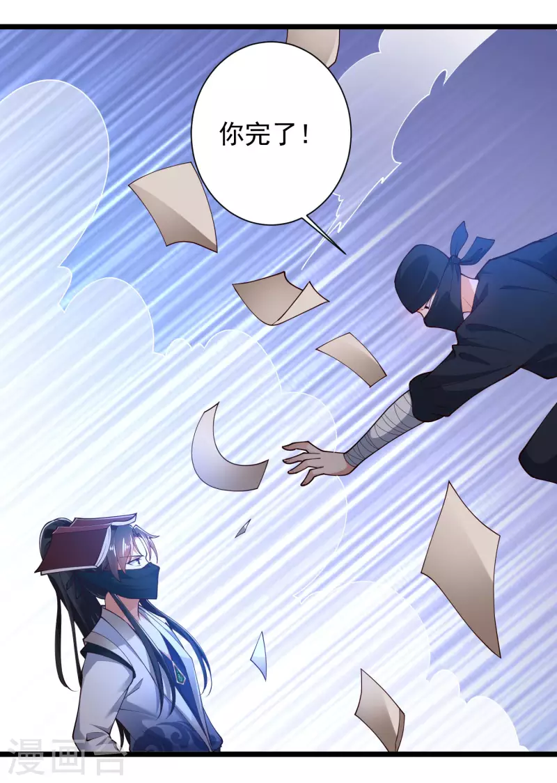 第50话 不是偷盗那么简单！-第56话