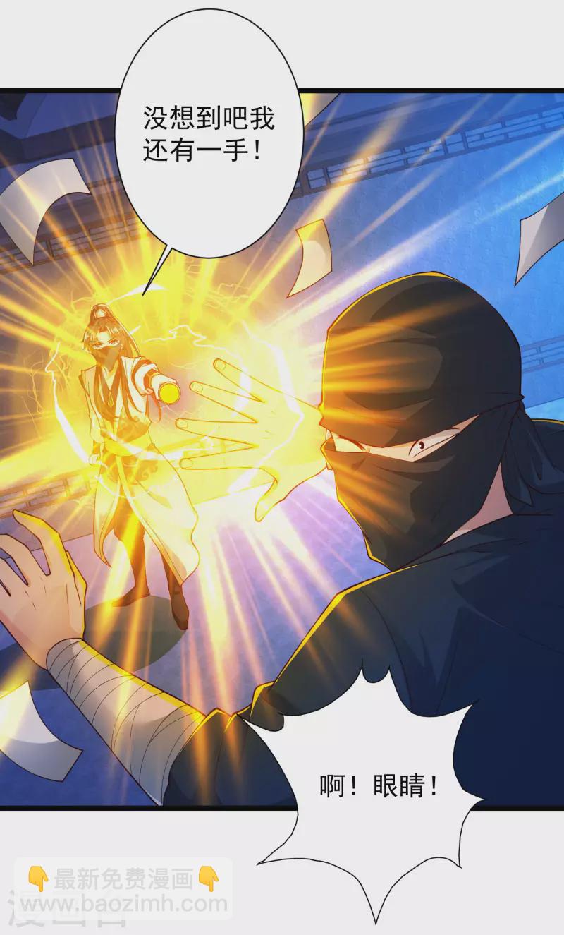 第50话 不是偷盗那么简单！-第56话