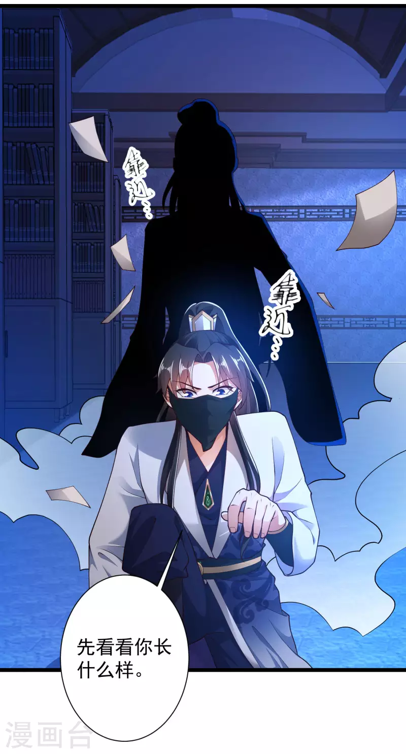 第50话 不是偷盗那么简单！-第56话