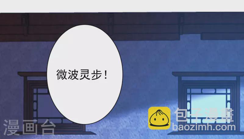 第50话 不是偷盗那么简单！-第56话