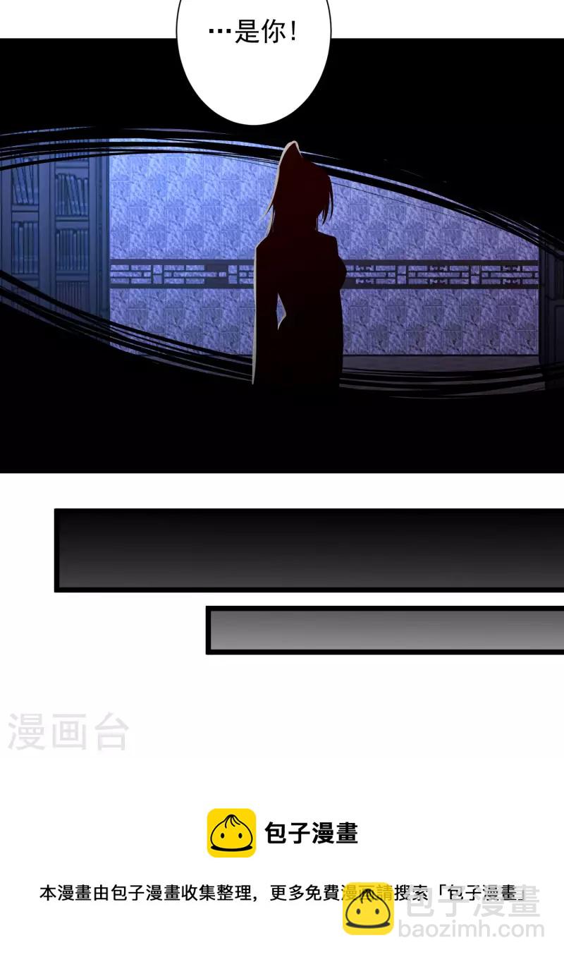 第50话 不是偷盗那么简单！-第56话