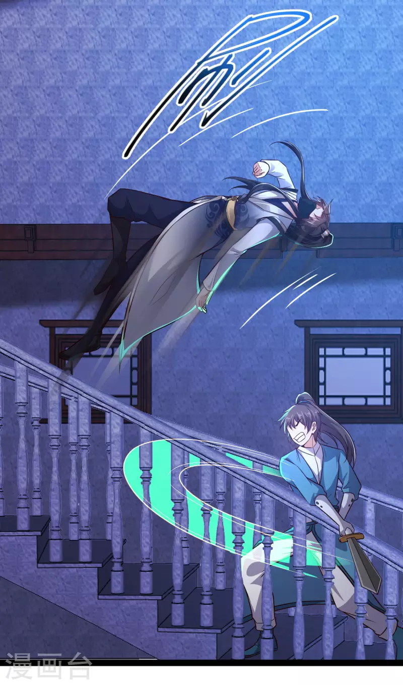 第50话 不是偷盗那么简单！-第56话