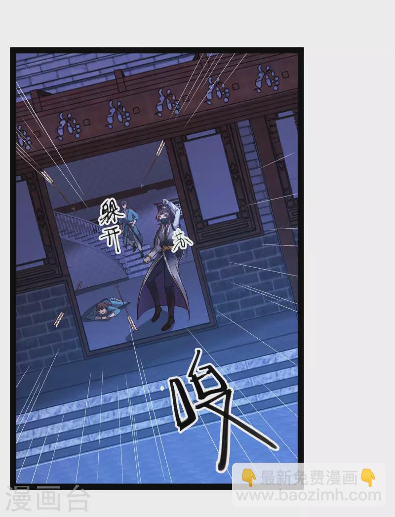 第50话 不是偷盗那么简单！-第56话