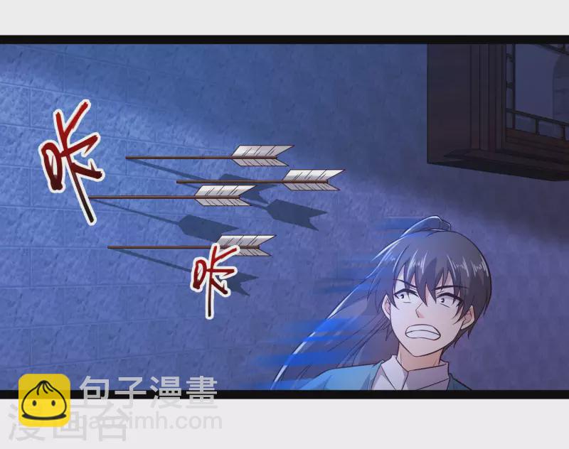 第50话 不是偷盗那么简单！-第56话