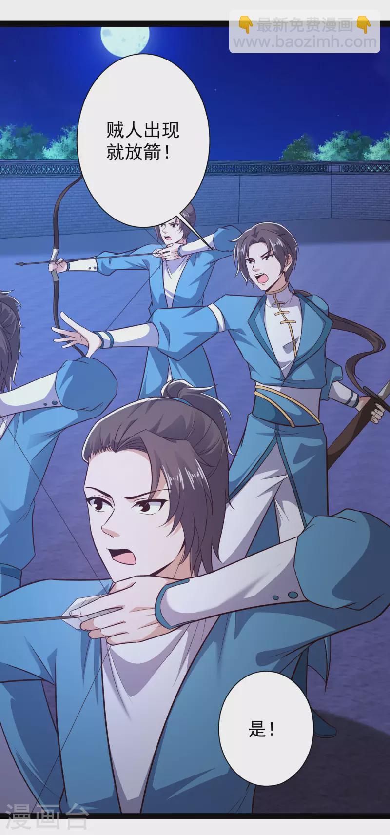 第50话 不是偷盗那么简单！-第56话