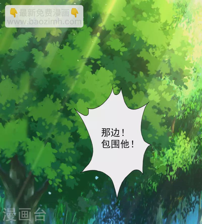 第52话 我杀人了？！-第58话