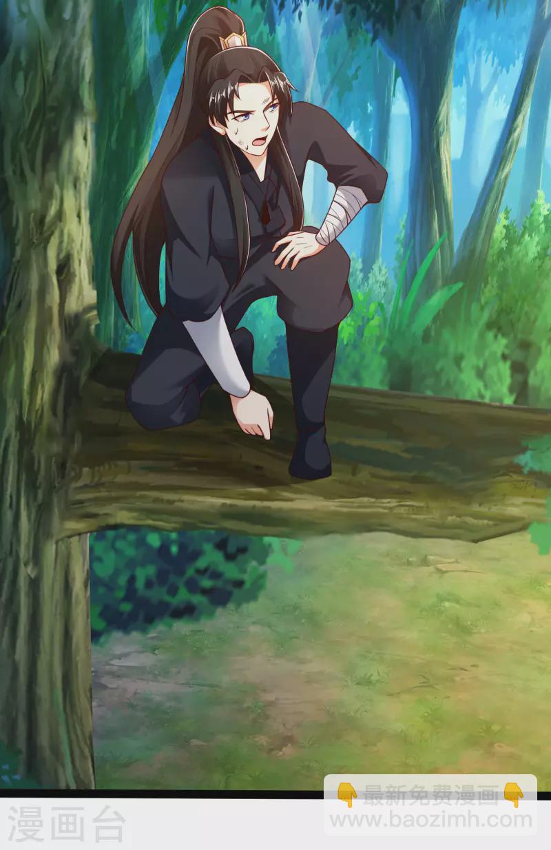 第52话 我杀人了？！-第58话