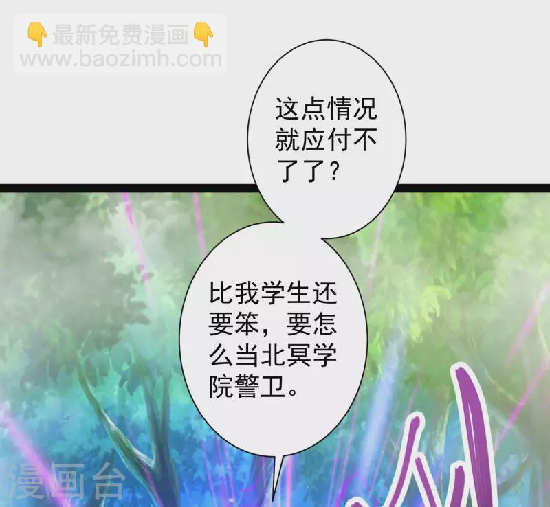 第52话 我杀人了？！-第58话