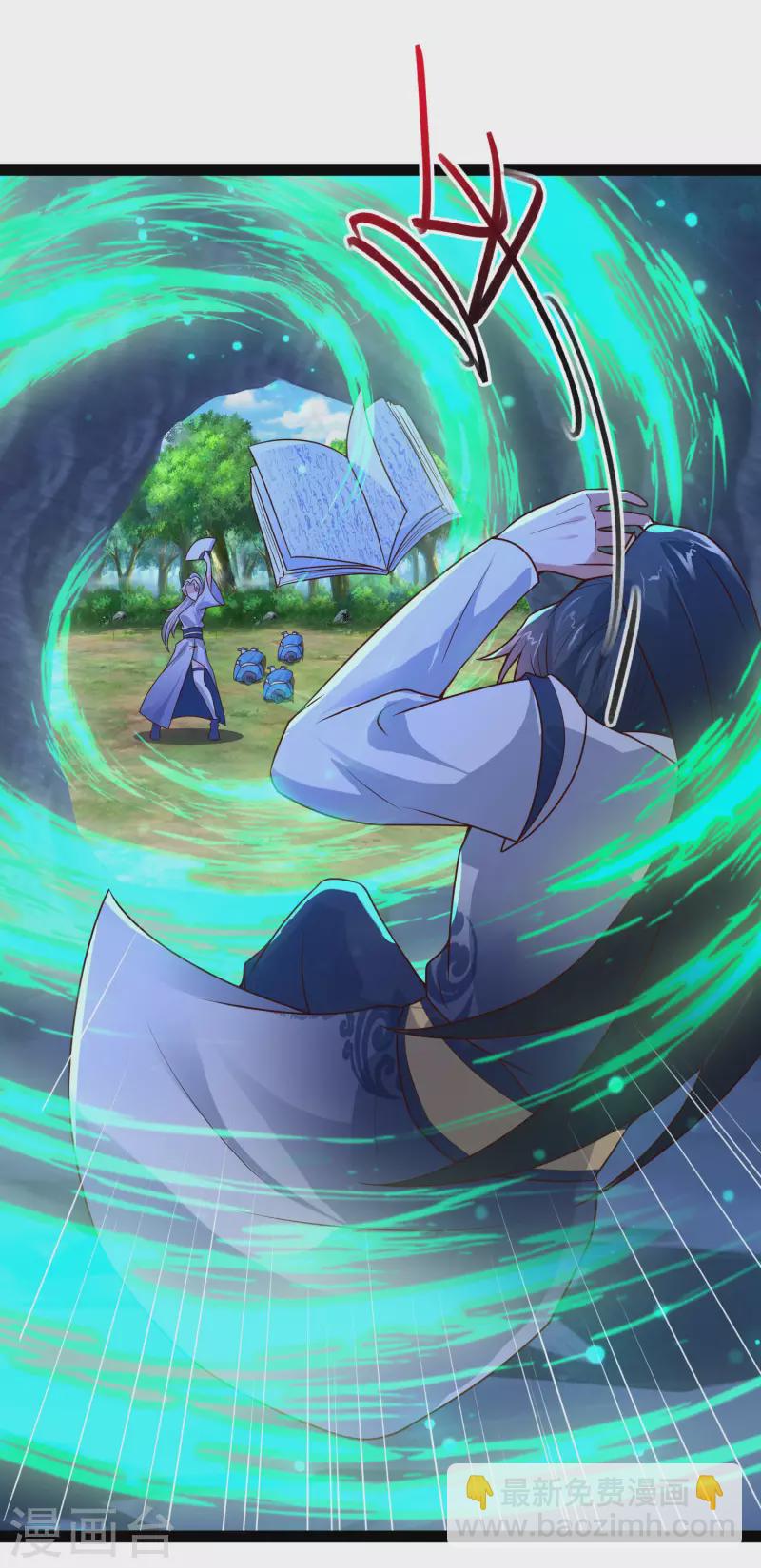 第52话 我杀人了？！-第58话