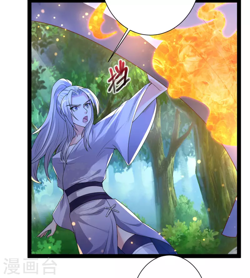 第52话 我杀人了？！-第58话