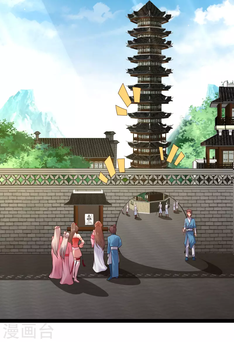 第52话 我杀人了？！-第58话