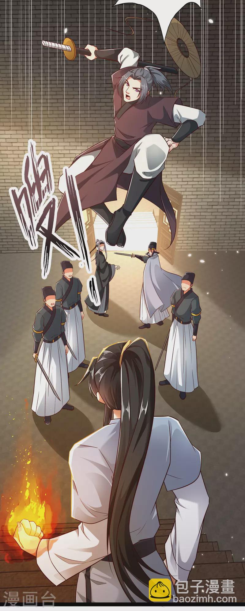 第54话 银翎居然真的和我有一腿？！-第60话