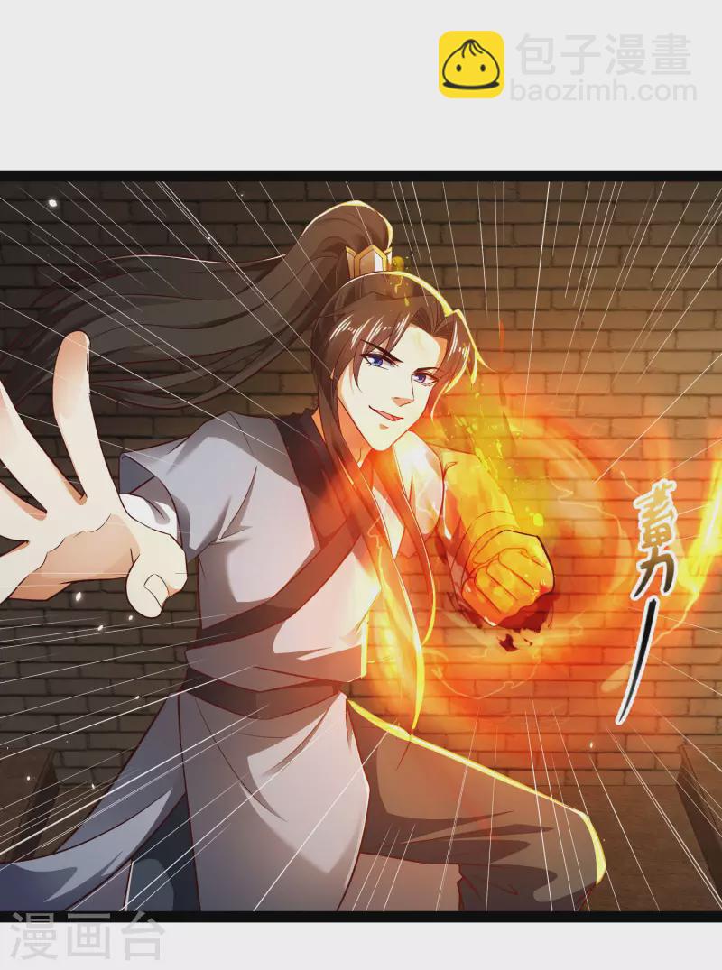 第54话 银翎居然真的和我有一腿？！-第60话