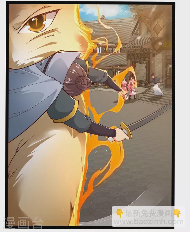 第54话 银翎居然真的和我有一腿？！-第60话