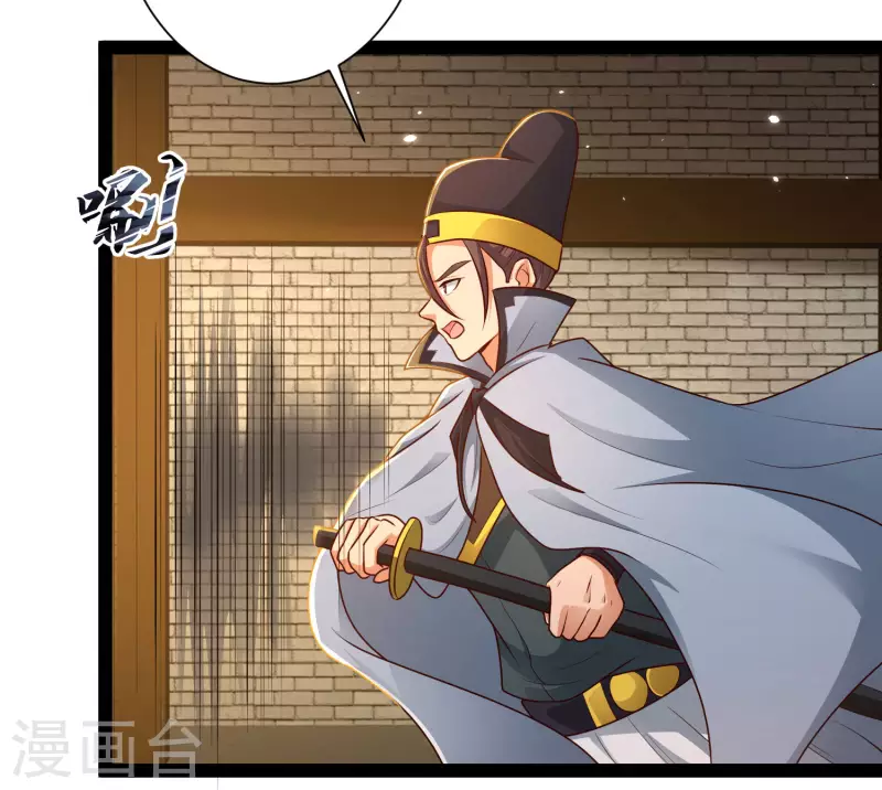 第54话 银翎居然真的和我有一腿？！-第60话