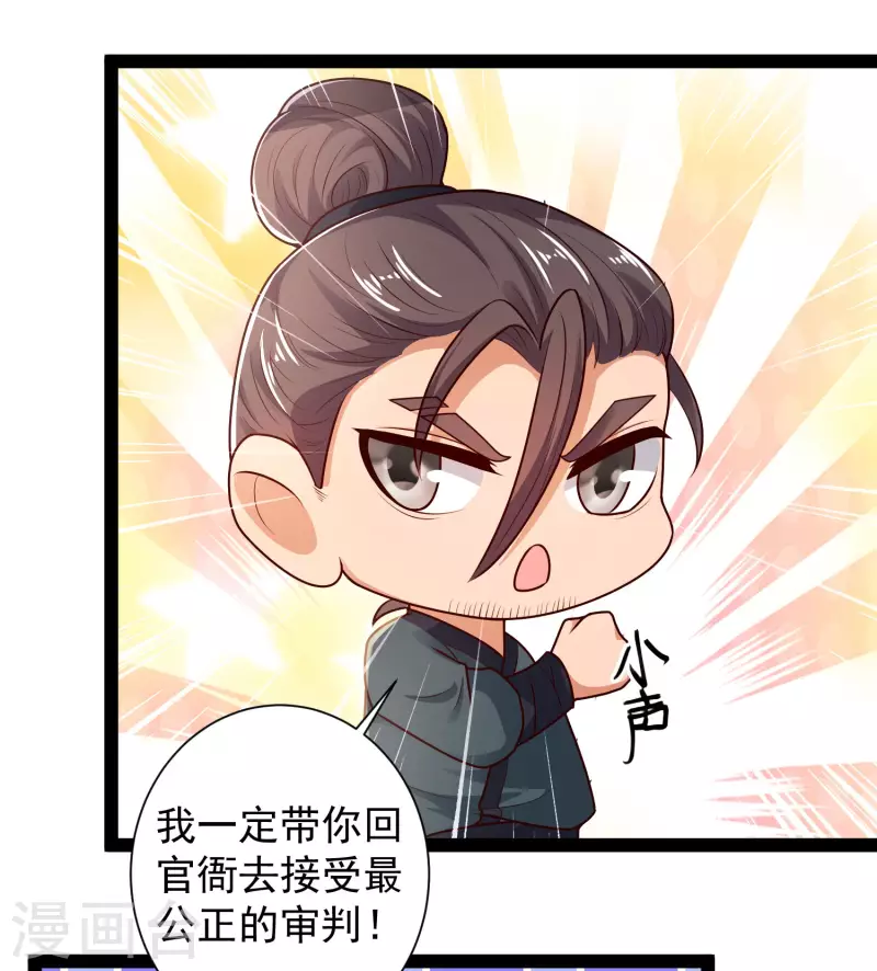 第56话 我有一个秘密告诉你-第62话