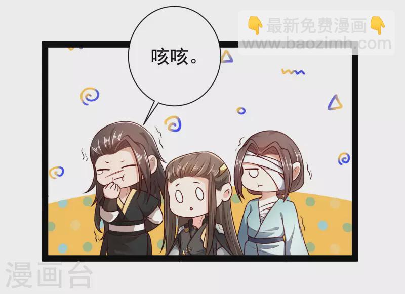 第56话 我有一个秘密告诉你-第62话