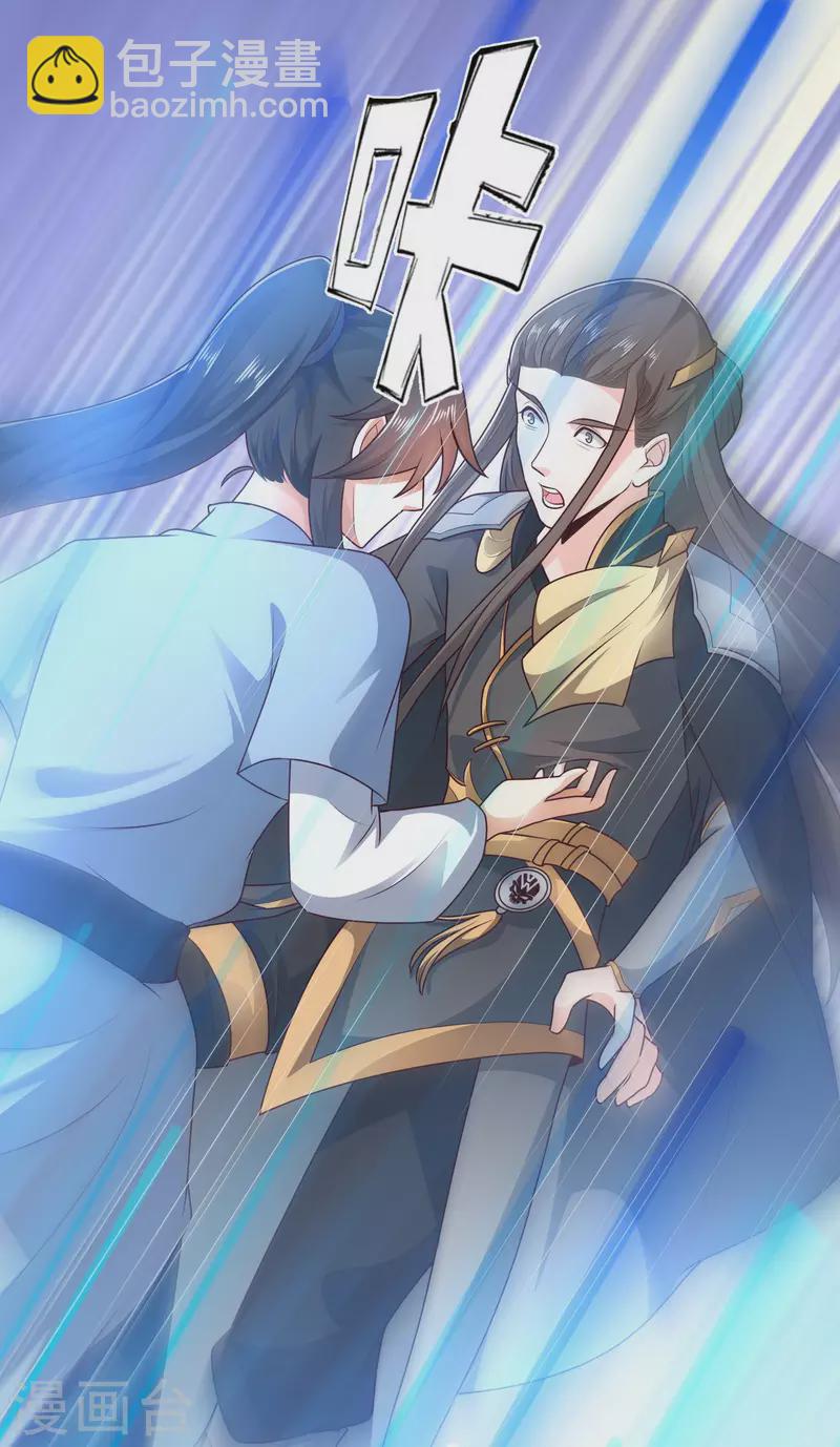 第56话 我有一个秘密告诉你-第62话