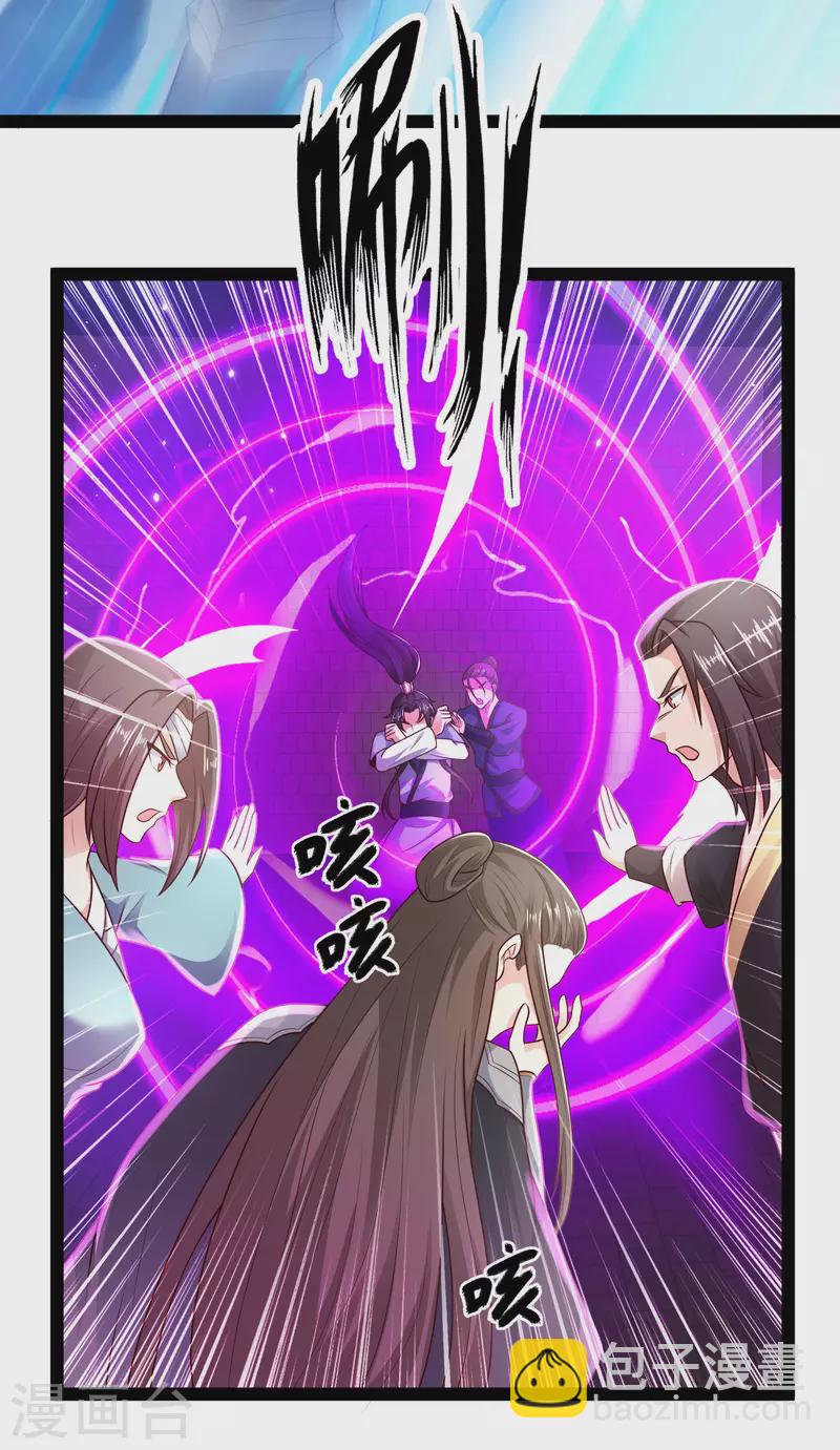 第56话 我有一个秘密告诉你-第62话