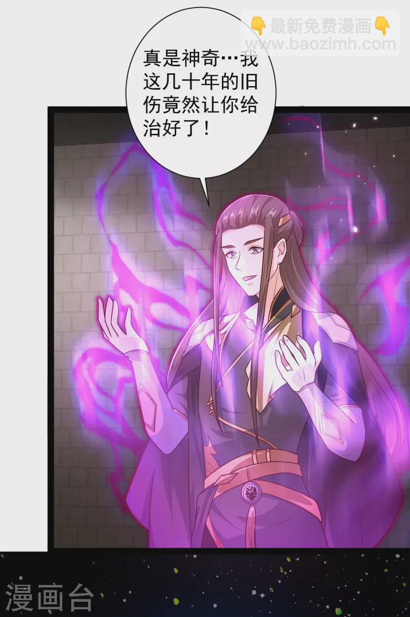 第56话 我有一个秘密告诉你-第62话