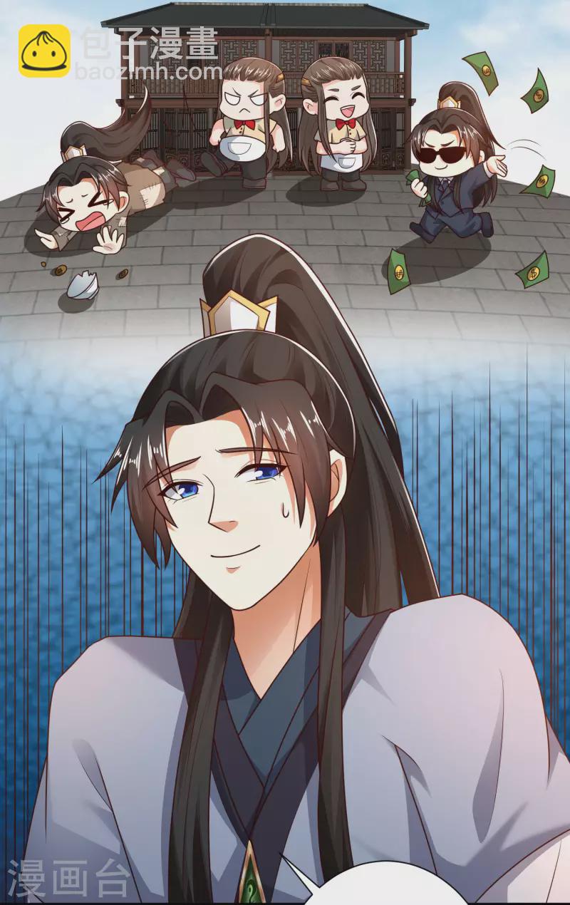 第56话 我有一个秘密告诉你-第62话