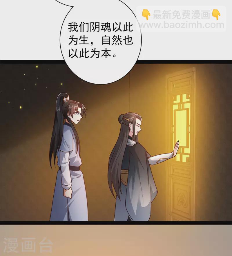 第56话 我有一个秘密告诉你-第62话