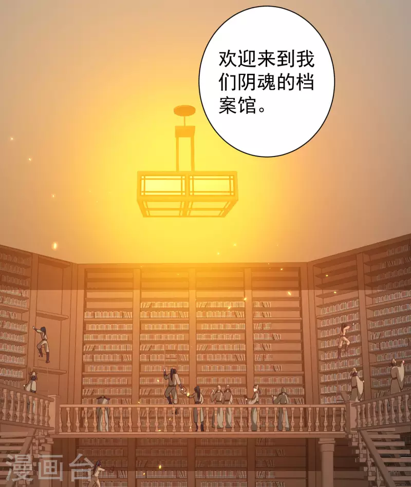 第56话 我有一个秘密告诉你-第62话