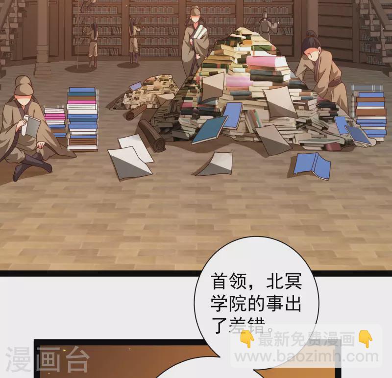 第56话 我有一个秘密告诉你-第62话