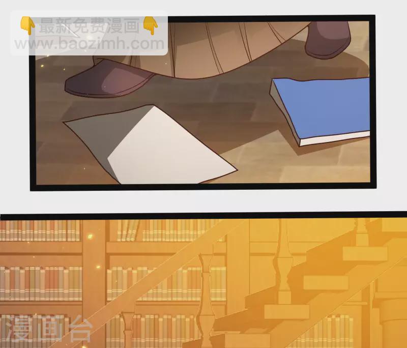 第56话 我有一个秘密告诉你-第62话