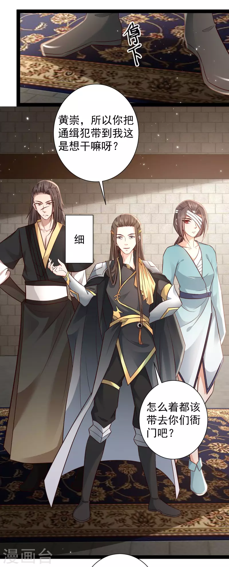 第56话 我有一个秘密告诉你-第62话