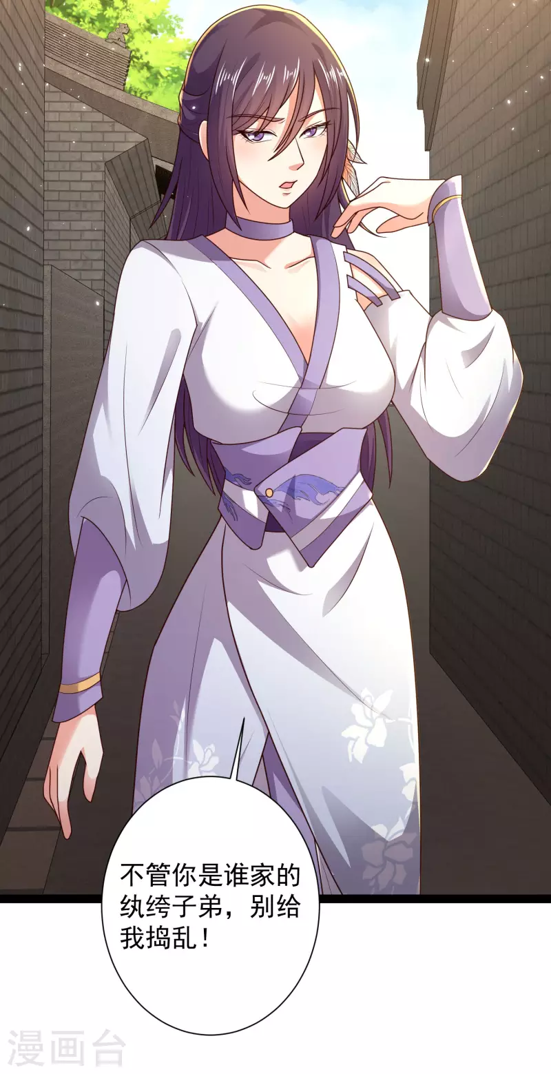 第58话 这个老师不正经-第64话