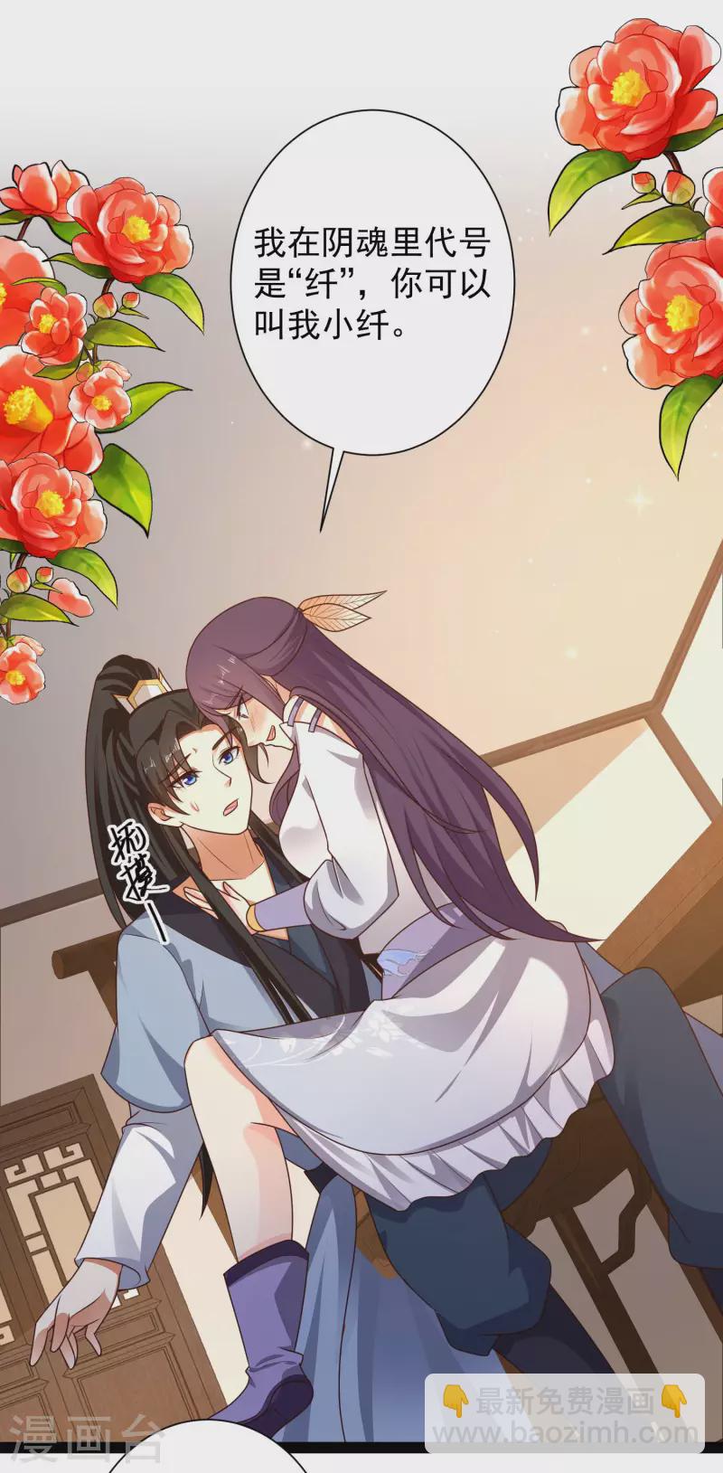 第58话 这个老师不正经-第64话