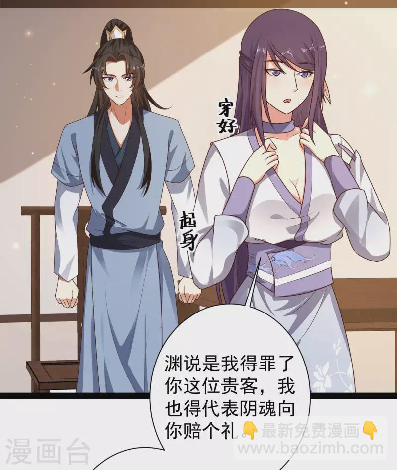 第58话 这个老师不正经-第64话