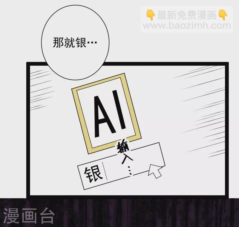 第60话 虚妄的空间寻回记忆-第66话