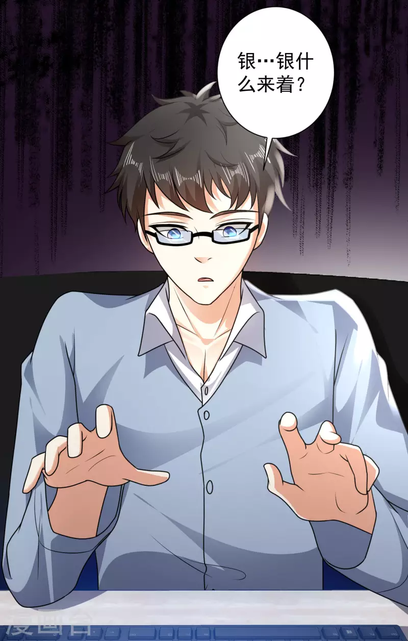 第60话 虚妄的空间寻回记忆-第66话