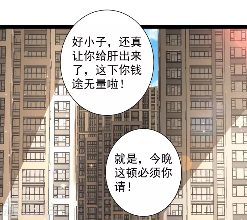 第60话 虚妄的空间寻回记忆-第66话