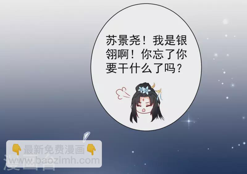 第60话 虚妄的空间寻回记忆-第66话