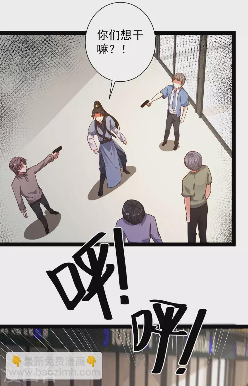 第60话 虚妄的空间寻回记忆-第66话