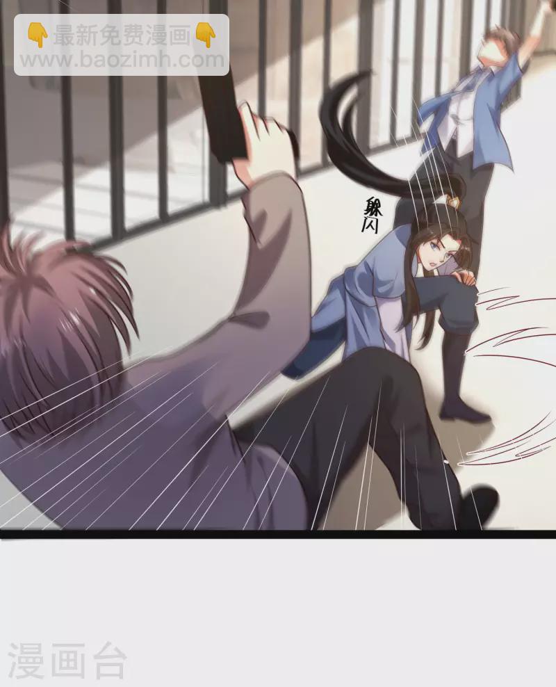 第60话 虚妄的空间寻回记忆-第66话