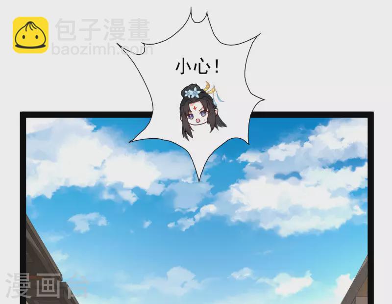 第60话 虚妄的空间寻回记忆-第66话